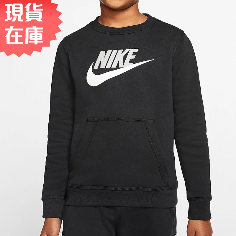 Nike Sportswear 女裝 大童 長袖 大學T 休閒 刷毛 黑【運動世界】CJ7862-010