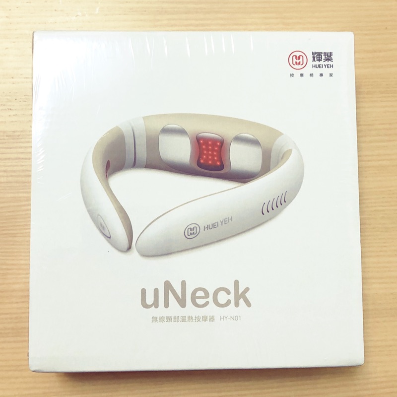 輝葉 uNeck 無線頸部溫熱按摩器 HY-N01