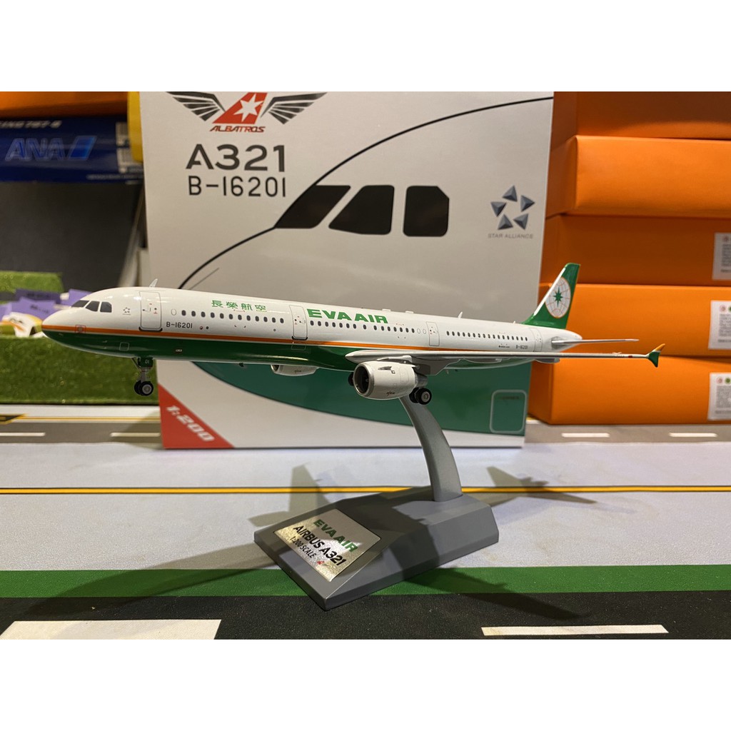 [RBF] 現貨! ALB 1/200 長榮航空 A321 B-16201 附腳架 ALB2EVA321