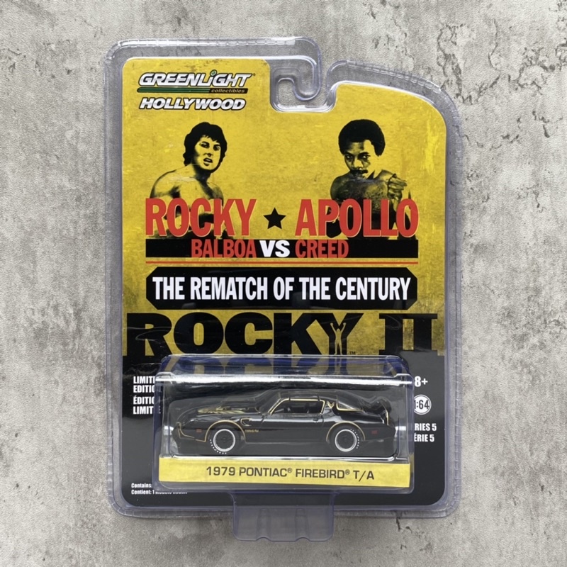 GREENLIGHT 綠光 1:64 ROCKY VS APOLLO 1979 PONTIAC FIREBIRD T/A