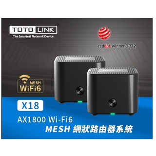 臺灣公司貨 TOTOLINK X18 AX1800 雙入組 全屋漫遊WiFi 6 雙頻網狀Mesh路由器 分享器
