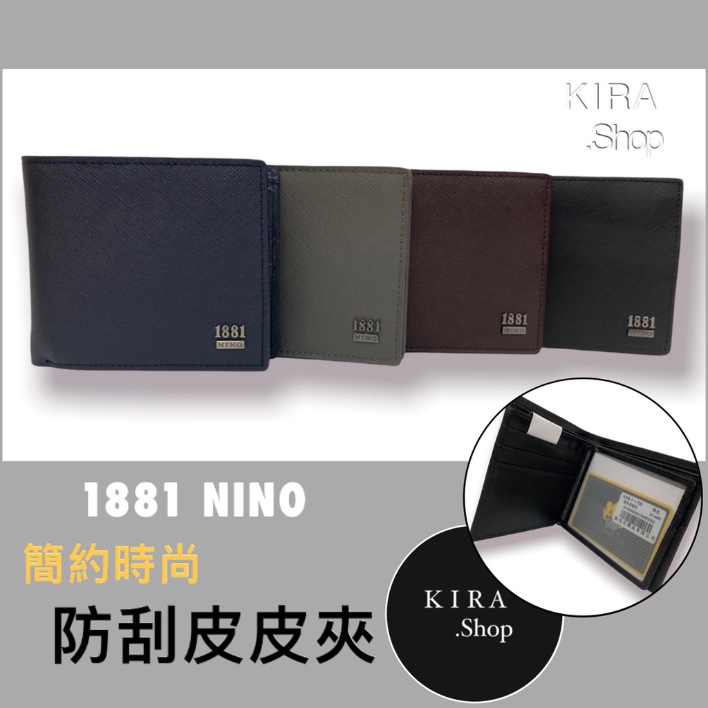 台灣品牌nino1881 簡約時尚防刮皮皮夾   真皮皮夾 男生短夾 真皮短夾 (現貨)