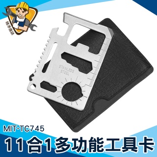 多功能工具卡 MIT-TC745