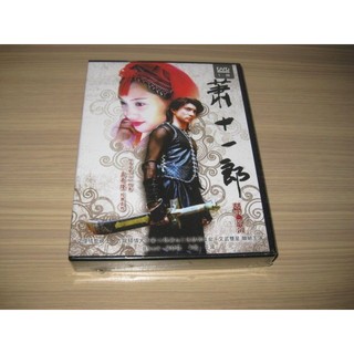 全新大陸劇《蕭十一郎》DVD (5片全40集)吳奇隆( 步步驚心)朱茵 于波 萬弘杰 馬雅舒