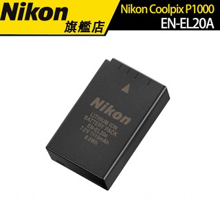 NIKON 尼康 EN-EL20a 原廠電池 (公司貨) #EN-EL20 #適用P950 P1000 #充電器 #免運