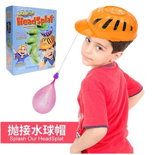 拋接水球玩具 拋球遊戲 水球玩具 泳池玩具 沙灘玩具 整人玩具