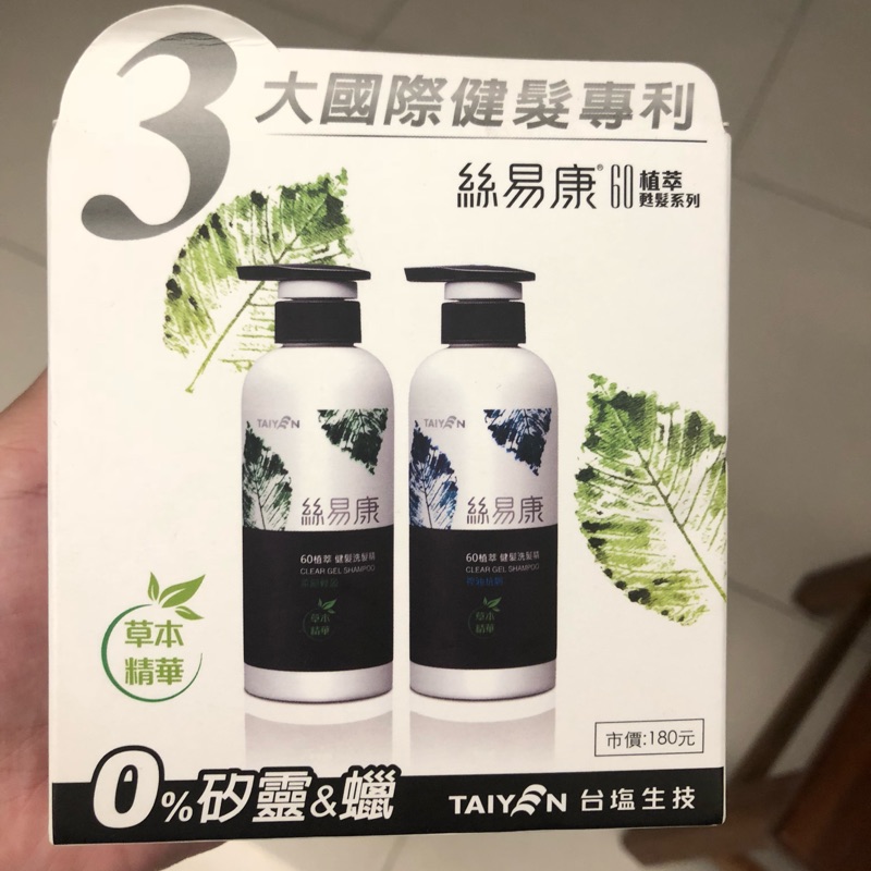 2組合售TAIYEN 台鹽 台鹽 絲易康60植萃洗髮精