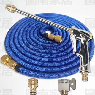 高壓水管 伸縮水管 高壓洗車水槍 伸縮水管 家用水槍 花園澆花神器 園藝澆花 3倍伸縮TPE材質 泡沫壺水槍
