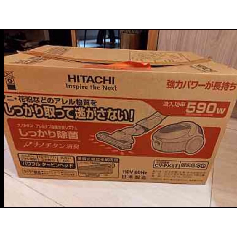 日立 HITACHI CVPK8T 吸塵器 二手