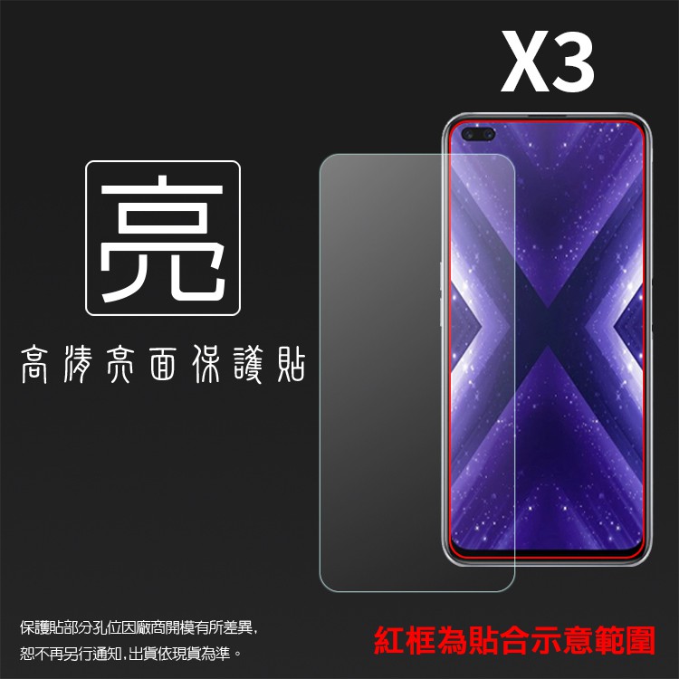 亮面 霧面 螢幕保護貼 Realme realme X3 X50 X7 Pro 保護貼 軟性 亮貼 霧貼 保護膜 手機膜