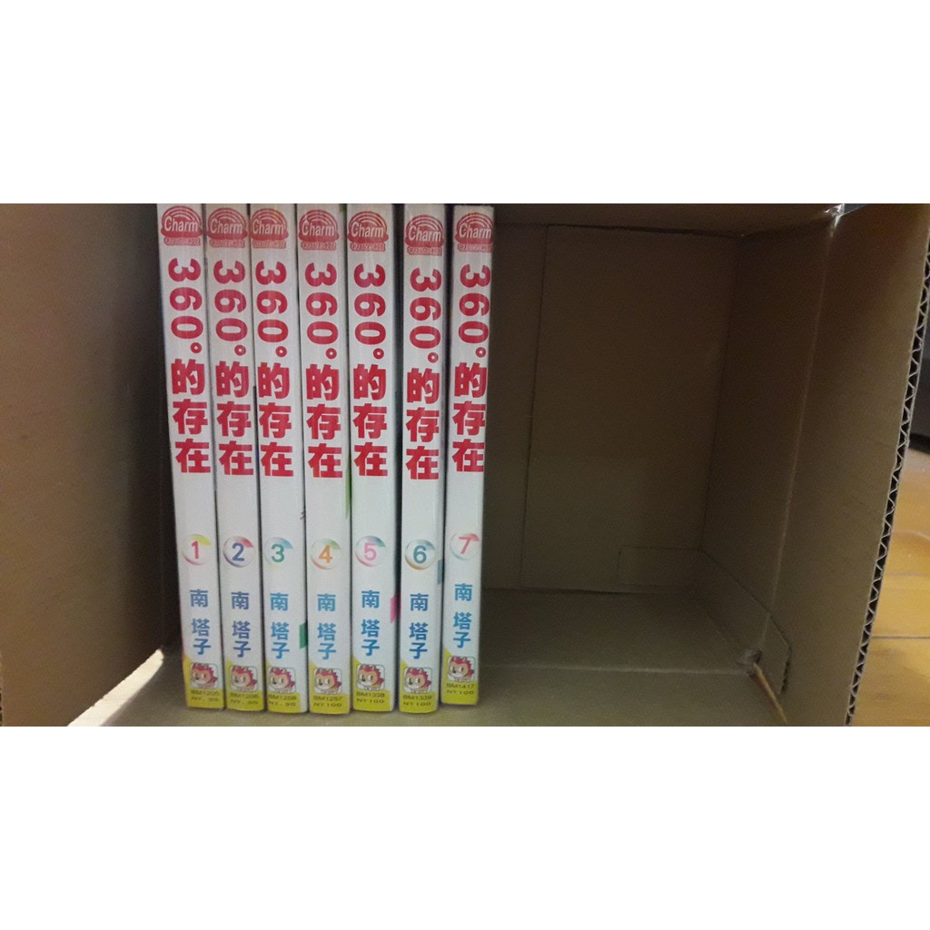 都只拆封就裝書套無翻閱 360 的存在全新1 7未完結 完結為8集 蝦皮購物