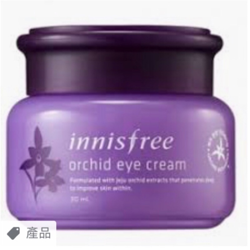 🇰🇷innisfree 濟州寒蘭眼霜30ml