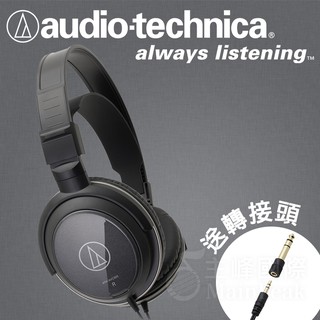 現貨 鐵三角 ATH-AVC300 密閉式動圈型耳機 耳罩耳機 耳罩式耳機 耳罩 耳機 動圈耳機 密閉式 公司貨