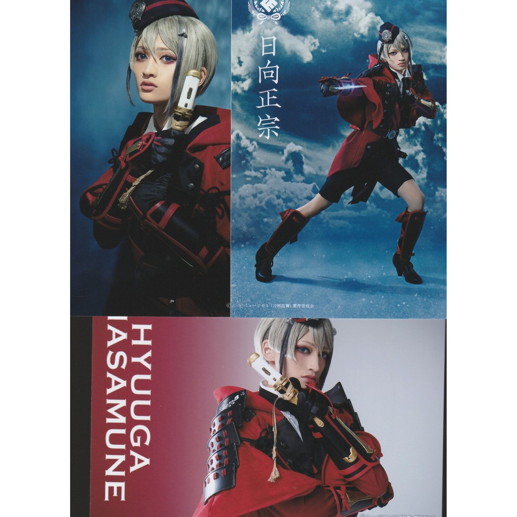 日本購入 刀劍亂舞音樂劇靜海的樂園戰鬥版生寫真生寫日向正宗石橋弘毅 蝦皮購物