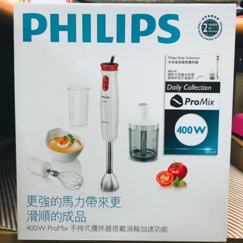 Philips飛利浦 手持食物調理攪拌器 HR1627