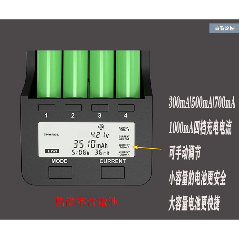 ►3020◄原廠LiitoKala Lii-500 智能充電器 電池容量檢測 鎳氫 鋰電池 送12V2A變壓器