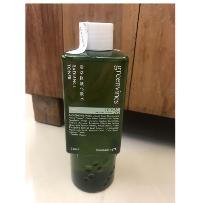 綠藤生機 / 活萃修護化妝水