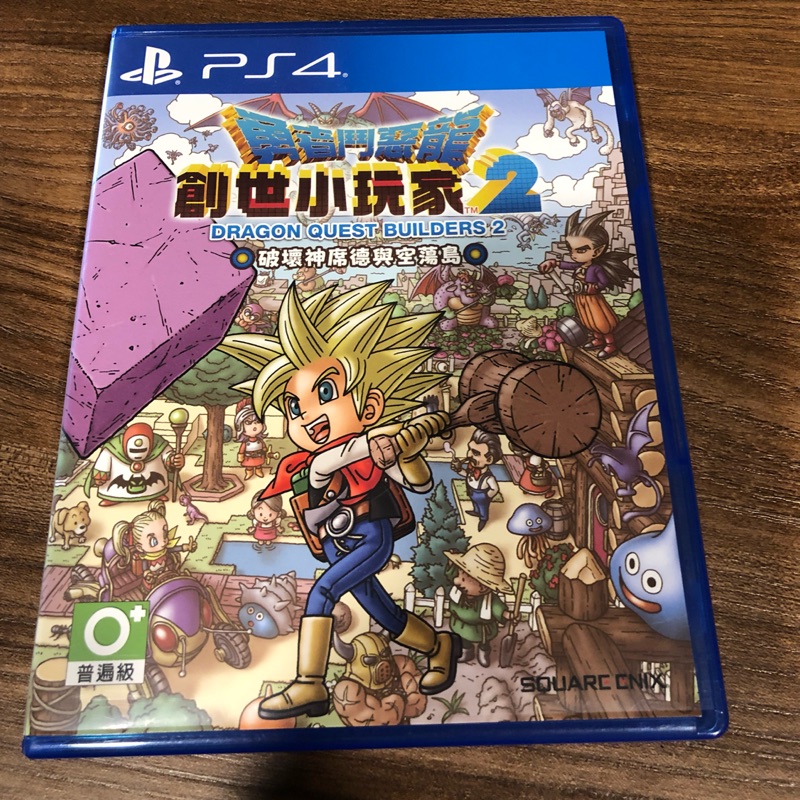 Ps4創世小玩家2(中文版）