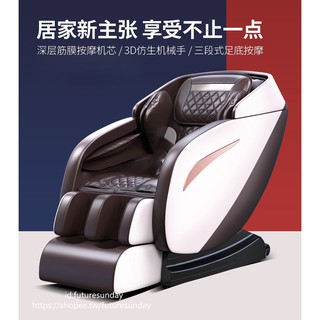 【未來陽光傢俬】奧克斯新品按摩椅家用全身全自動多功能太空豪華艙老人電動智慧器