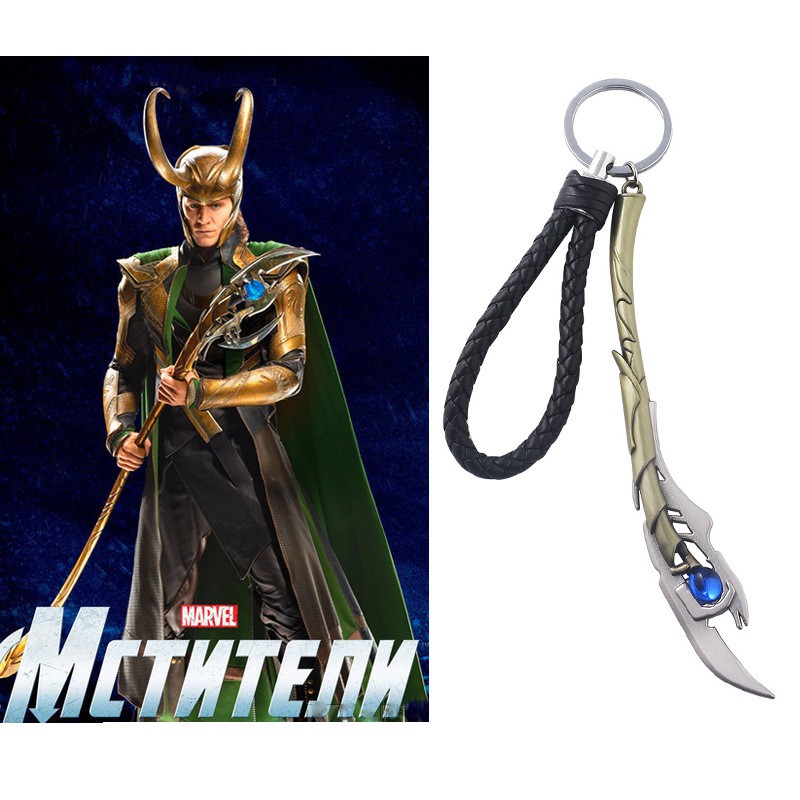 洛基 權杖 鑰匙圈 復仇者聯盟 漫威 復仇者 邪神洛基 雷神索爾 宙斯 心靈寶石 宇宙魔方 Loki權杖 鋼鐵人