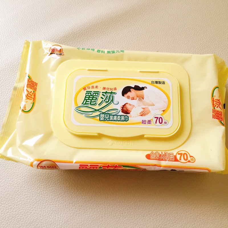 🎀我愛我要💖嬰兒潔膚柔濕巾70抽、台灣製造（麗莎溫柔．讓您知道）