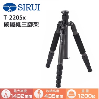 鋇鋇攝影 SIRUI 思銳 T-2205X 碳纖維三腳架 碳纖腳架 可反折 折疊 不含雲台 可低角度