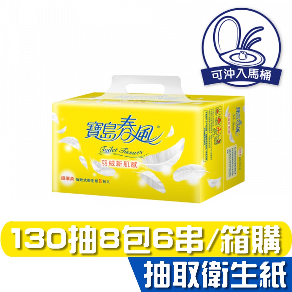 衛生紙- 優惠推薦- 2022年10月| 蝦皮購物台灣