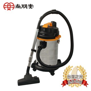 【尚朋堂】專業用乾濕吹三用吸塵器 SV-920