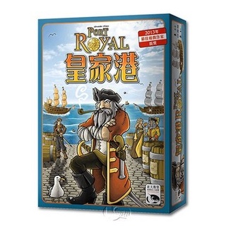桌遊 新天鵝堡 皇家港 益智 遊戲