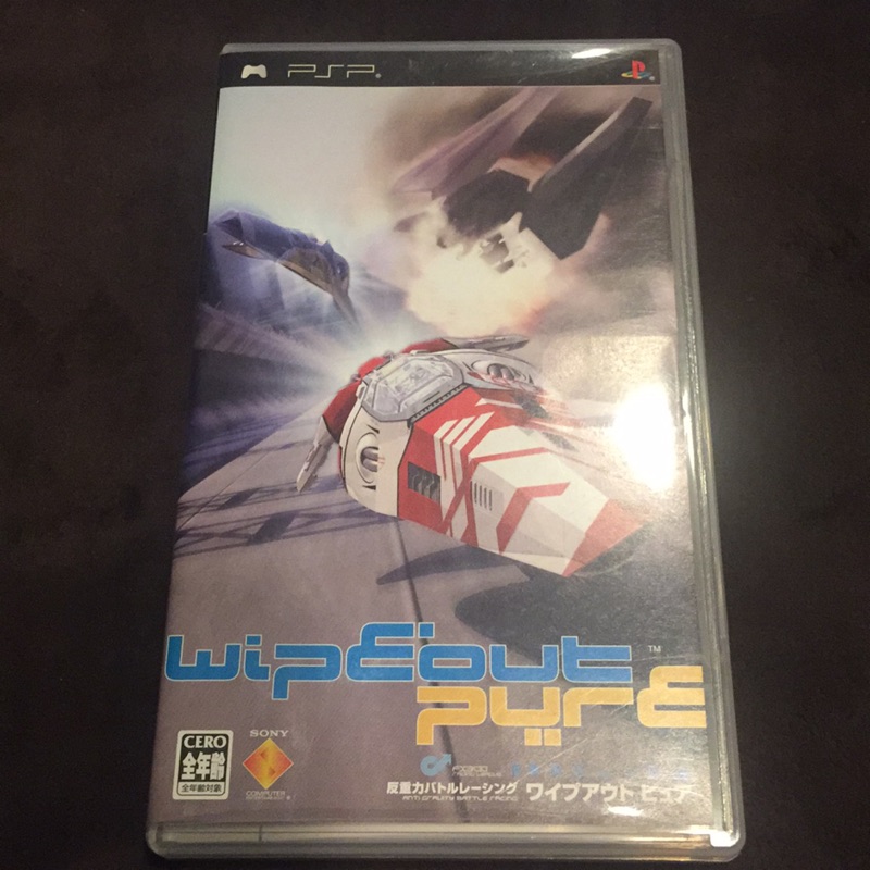 PSP遊戲片～Wipeout Pure