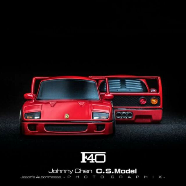 C.S.Model 出品的 8公分版 FERRARI F40 ~ CHORO Q