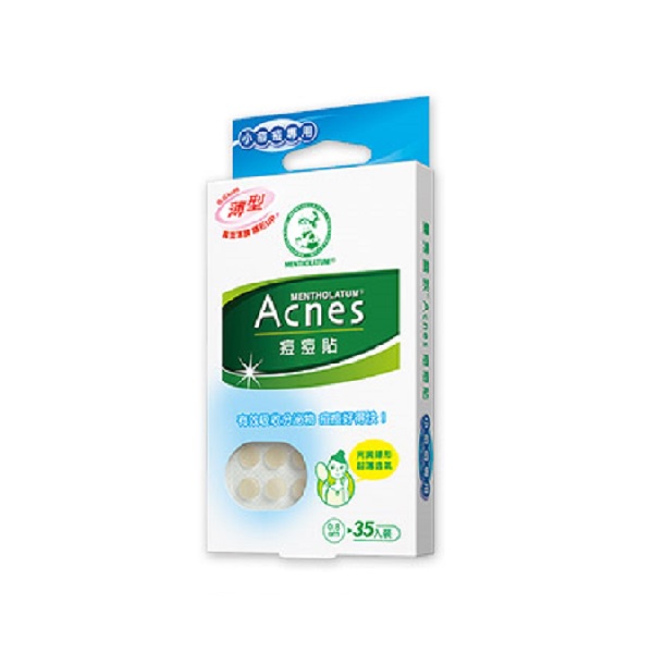 曼秀雷敦 Acnes 痘痘貼 小痘痘專用 35片《日藥本舖》