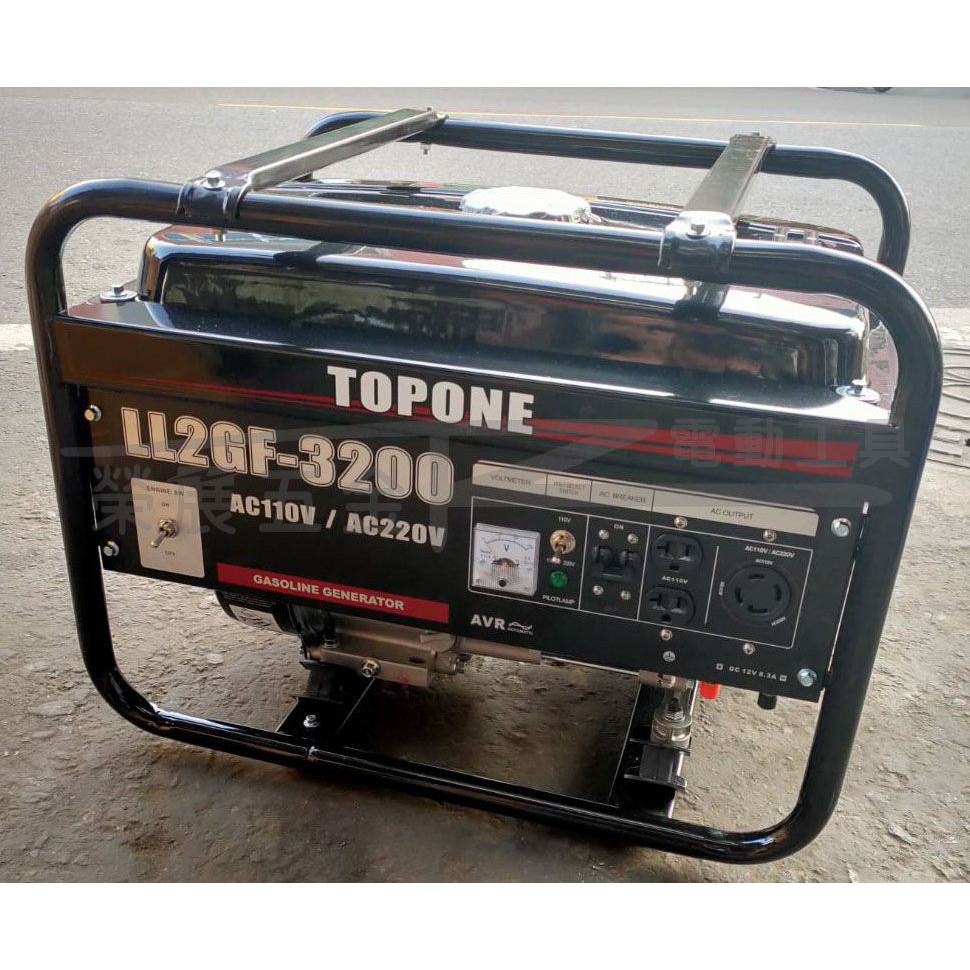 【榮展五金】TOPONE LL2GF-3200 3200W 四行程引擎發電機 高效能發電機 110/220V 汽油發電機