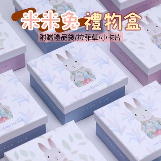 【包裝必備◆臺灣現貨】禮物盒 禮盒包裝盒 生日禮物 情人節禮物 送禮 禮盒包裝 禮品袋 禮物包裝袋 禮物包裝盒