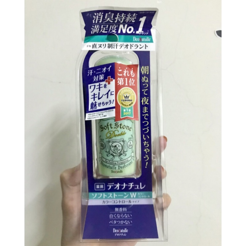 🌟現貨🌟日本購入🉐 日本 Deonatulle Soft Stone CC消臭止汗膏 20g