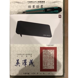 公共工程品管人員證照、營造業甲種業務主管證照、職業安全衛生管理人員證照