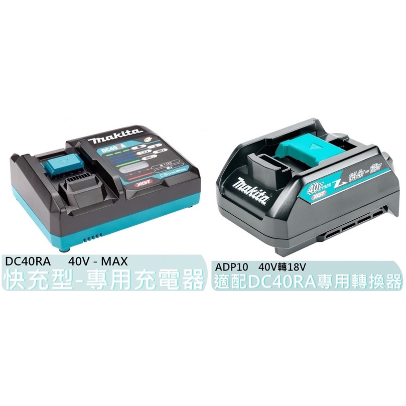 25%OFF マキタ makita 充電器用互換アダプター ADP10 40V 18V discoversvg.com 25%OFF マキタ makita 充電器用互換アダプター ADP10 40V 18V discoversvg.com