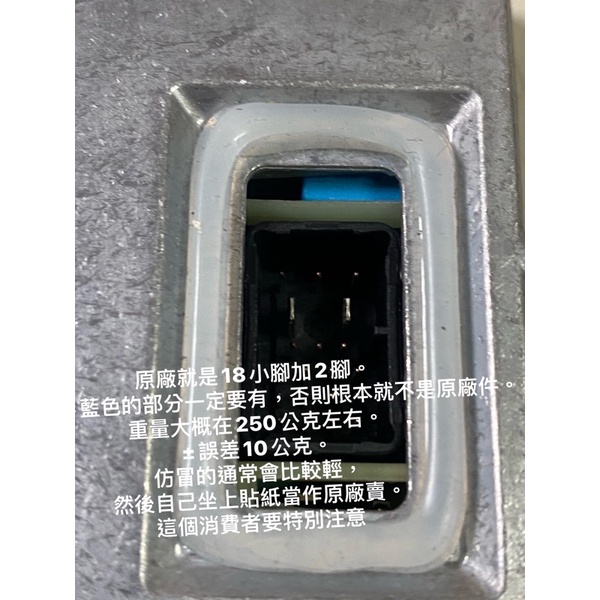 梅賽德斯 hid CLK W209 C209 A209 氙氣大燈鎮流器控制單元 AL 1307329072#e46安定器