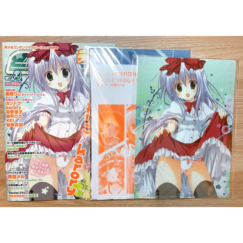全新 日文書雜誌e 2 Plus Vol 3 附錄 梱枝莉子b5資料夾對摺海報6款kantoku 珈琲貴族 蝦皮購物