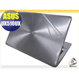 【Ezstick】ASUS UX510 UX510UX 透氣機身貼 (含上蓋+鍵盤週圍+底部貼) DIY 包膜