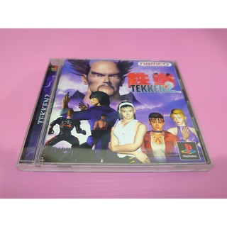 格 出清價! PS2 可玩 網路最便宜 SONY PS PS1 2手原廠遊戲片 鐵拳2 賣200而已
