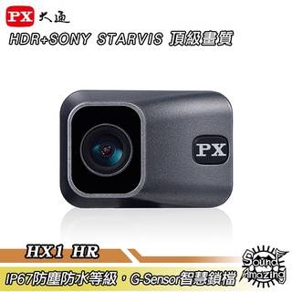 PX大通 MX1 HR HDR星光夜視高畫質機車記錄器 G-Sensor智慧鎖檔【Sound Amazing】