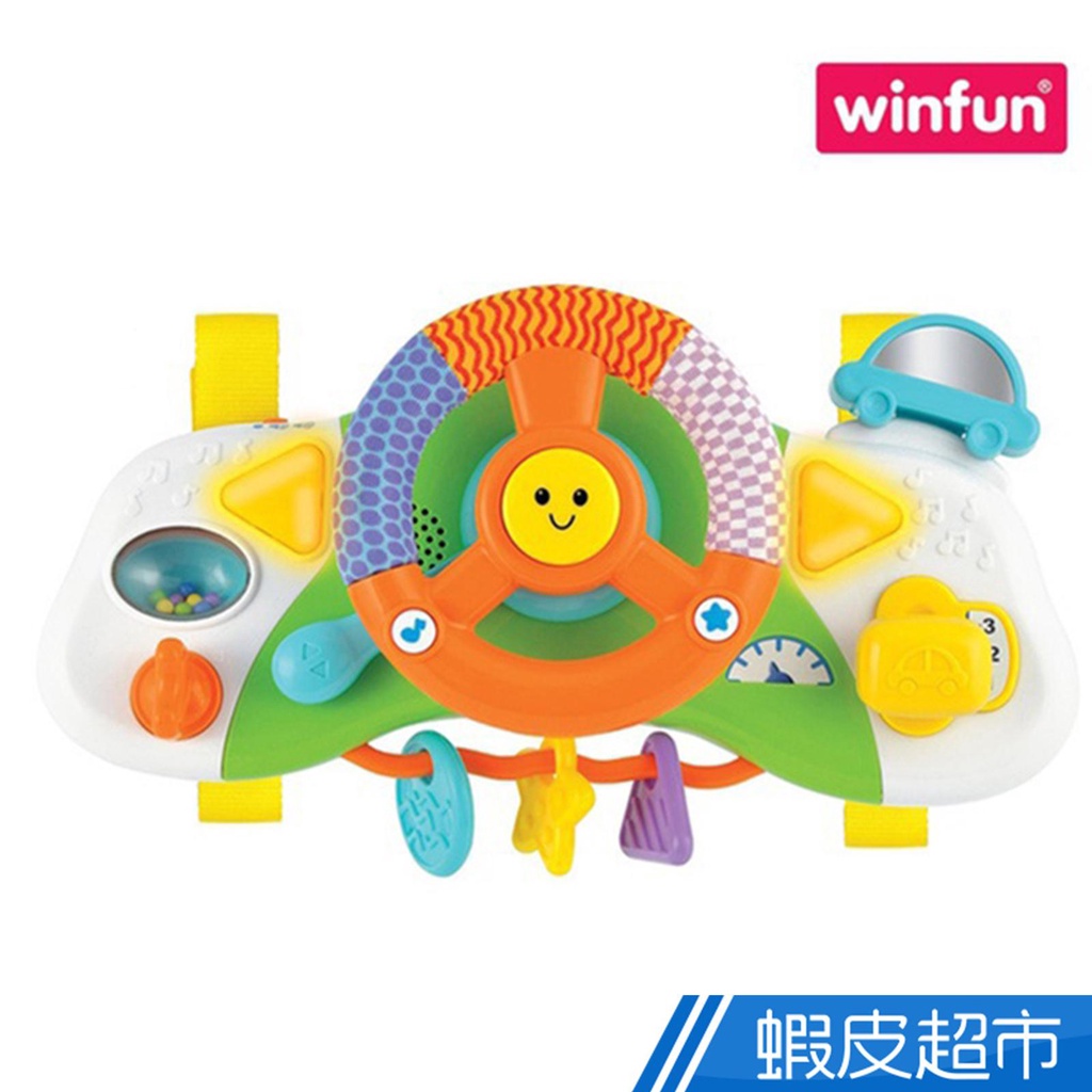 winfun 床掛方向盤 現貨 廠商直送