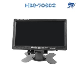 昌運監視器 hbs-708d2 7吋 三輸入液晶顯示螢幕 hdmi vga av