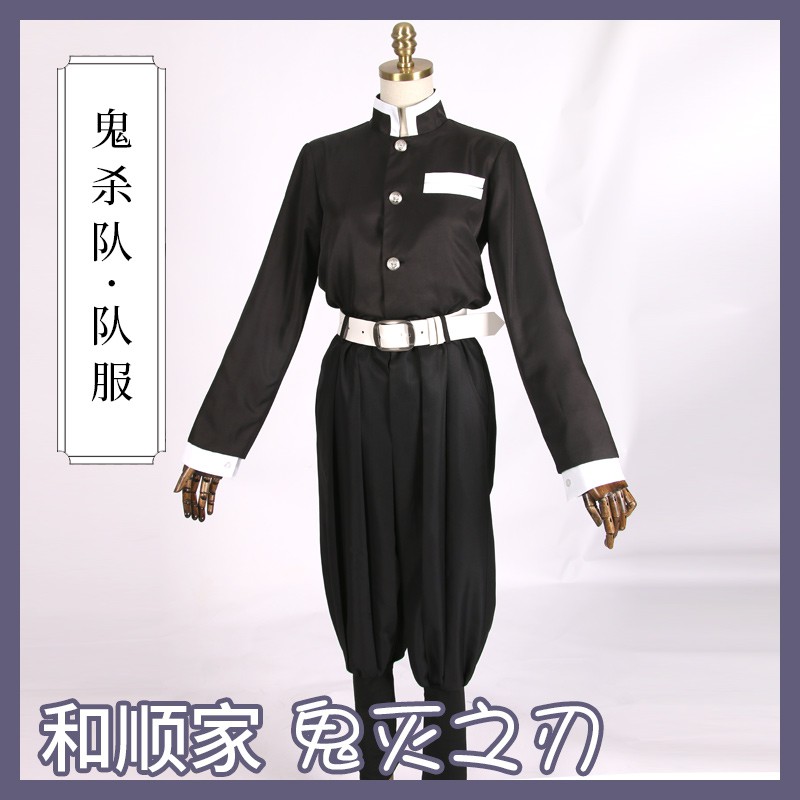 Nntl 部分現貨 和順家鬼滅之刃鬼殺隊cos 隊服竈門炭治郎我妻善逸cosplay 蝦皮購物