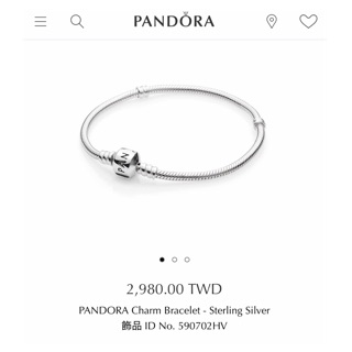 Pandora潘朵拉 經典蛇鏈 18公分