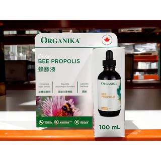 BLANC_COSTCO 好市多 加拿大 Organika 無酒精 蜂膠液 100mL/瓶 休