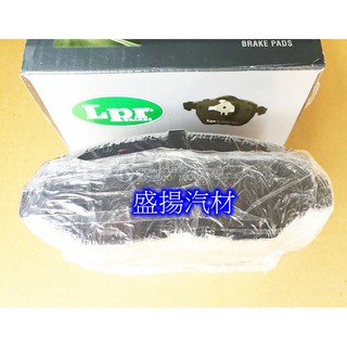 盛揚 HONDA ACCORD K11 K20 2.0 CRV 03-06 義大利 LPR (陶瓷) 前煞車來令片