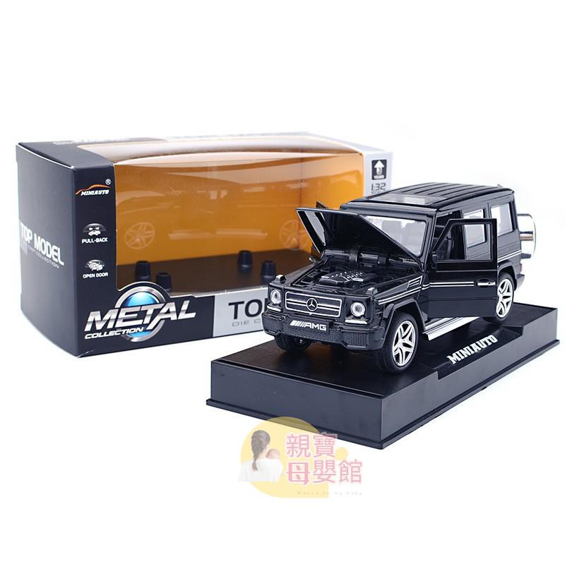 模型玩具車benz 拍賣 評價與ptt熱推商品 21年5月 飛比價格
