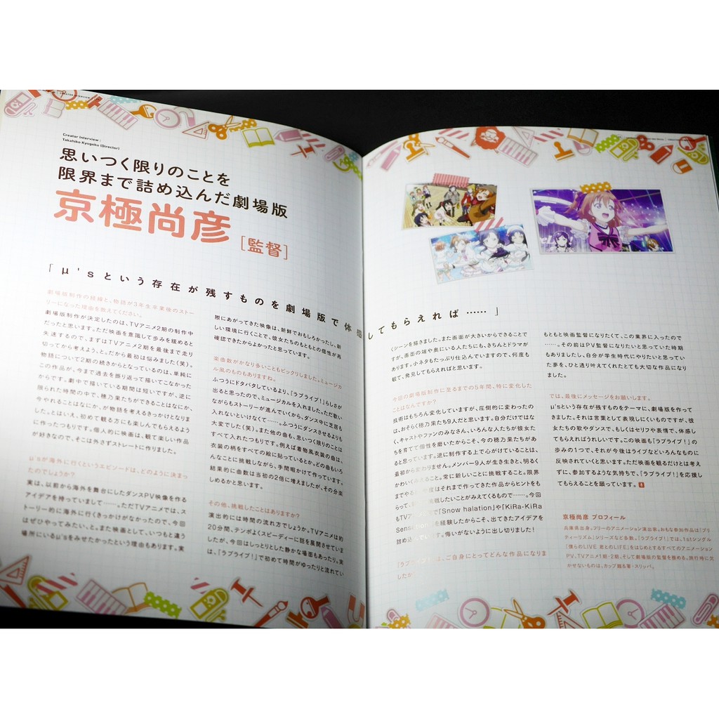 Tp小屋 二手現貨 日文書劇場版love Live 日本限定電影場刊公式本lovelive 南小鳥 蝦皮購物